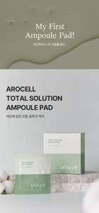 AROCELL 토탈 솔루션 앰플 패드